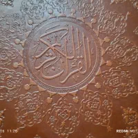 دعا و ایات. قرانی و رحمانی