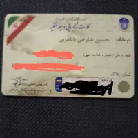 مدارک|اشیا|بندرعباس, |دیوار