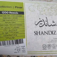 فرش ۱۲ متری نو|فرش|ایلام, |دیوار