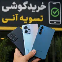 نقد در لحظه) a05 sسام a15 پکو a25 c75 ردمی a24 14c