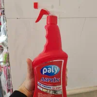 شوینده و پاک‌کننده‌های اصل - فروشگاه سپهری