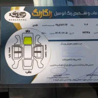 ۲۰۶ صندوقدار|خودرو سواری و وانت|قم, شهدا|دیوار