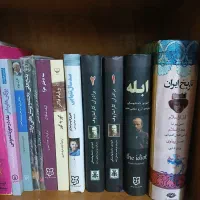 کتاب رمان، فلسفه، منطق