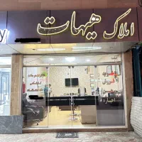 اجاره-آپارتمان-150متری-نشست-اول-3خواب-املاک-هیهات