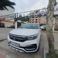 fmc فردا موتور مدل ۴۰۰