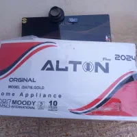 هود|هود|سراب, |دیوار