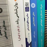 کتاب دانشگاهی