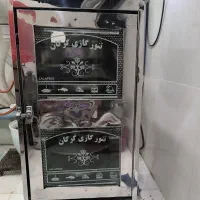 تنورگازی