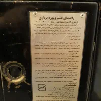 بخاری|بخاری، هیتر، شومینه|همدان, |دیوار