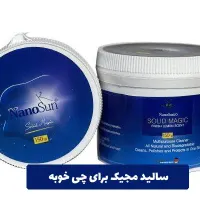 سالیدمجیک