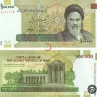 مدارک گمشده