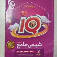 کتاب های کنکورتجربی وریاضی تکی هم فروخته میشود|کتاب و مجله آموزشی|تهران, یاخجی آباد|دیوار