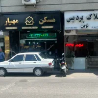 فروش 260متری زمین در چند قدمی گلسار پستک