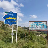 ویلا 95متری هم کف ویو عالی|اجارهٔ کوتاه‌مدت آپارتمان و سوئیت|مینودشت, |دیوار