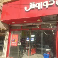 نیروی استخدامی افق کوروش