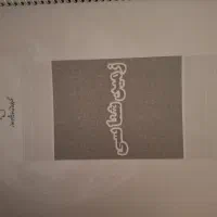 فروش استثنایی کتب درسی و کتابکار کنکور تجربی|کتاب و مجله آموزشی|صدرا-فارس, فاز ۱|دیوار