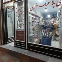 ۶۵متر مغازه|فروش مغازه و غرفه|پاکدشت, حصار امیر|دیوار