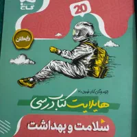 فرمول بیست دوازدهم