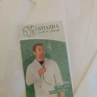 روپوش آزمایشگاهی مردانه|لباس|بندر ماهشهر, |دیوار