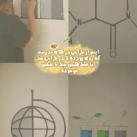 نقاشی دیواری/بوم/سیاه قلم|تابلو، نقاشی، عکس|گرگان, |دیوار