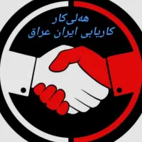 ۱۰استادکار گچخاک ماهر با پنج شاگرد برای عراق