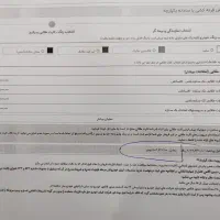 با سلام فروش حواله سورن پلاس بدون واسطه ب اسم خودم|خودرو سواری و وانت|خرم‌آباد, |دیوار