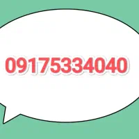 سیم‌کارت ،خط رند