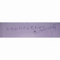 سنگ الماس آسیاب|کلکسیون اشیاء عتیقه|مشهد, موسوی قوچانی|دیوار