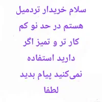 کسانی تردمیل دارند عکس دوم نگاه کنید|تجهیزات ورزشی|سیرجان, |دیوار