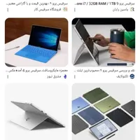 سرفیس پرو۴