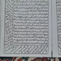 ادعیه
