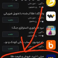 برنامه میلی 500 هزار جایز بگیر