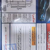 slx 90|خودرو سواری و وانت|تربتحیدریه, ۴۵ متری|دیوار