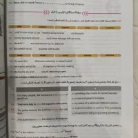 فرمول بیست زبان|کتاب و مجله آموزشی|اصفهان, جوزدان الیادران|دیوار