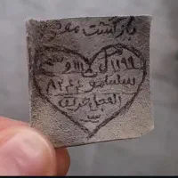 سرکتاب|جواهرات|تهران, شیراز|دیوار