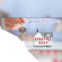 ۶۹متری دوخوابه فروشی مجیدیه جنوبی ۱۶متری اول