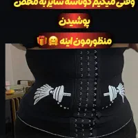 گن غزندار ساعت شنی|لباس|اهواز, فرهنگ شهر|دیوار