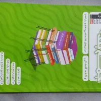 کتاب های جمع بندی انسانی