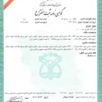 سرمایه گذار برای اختراع پرفروش درحوزه کودک|استخدام مالی، حسابداری، حقوقی|سبزوار, امیریه|دیوار