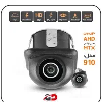 دوربین دنده عقب تمام خودرو ها به همراه نصب ضد آب|قطعات یدکی و لوازم جانبی|مشهد, فرهنگ|دیوار