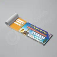 طراحی و چاپ فاکتور و قبض|خدمات رایانه‌ای و موبایل|خمینی‌شهر, |دیوار