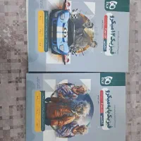 کتاب تست فیزیک میکرو پایه و دوازدهم(کاملا نو)