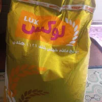 برنج دانلود بلند لوکس هندی