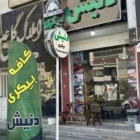 به یک باریستا نیازمندیم