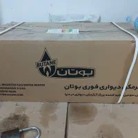 آبگرمکن دیواری بوتان مدل b3115