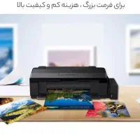 پرینتر سابلیمیشن جوهر افشان اپسون ۱۸۰۰|پرینتر، اسکنر، کپی، فکس|اهواز, شهرک شهید عباس پور|دیوار