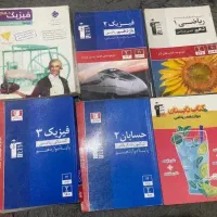 کتاب تست کنکور