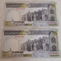 اسکناس تانخورده|کلکسیون سکه، تمبر، اسکناس|ارومیه, |دیوار