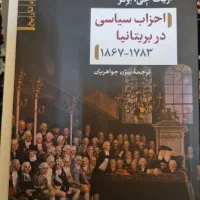 کتابسرای کژال|کتاب و مجله تاریخی|قم, طلاب غیر ایرانی|دیوار