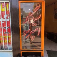 تابلو سیگار اسپرسو